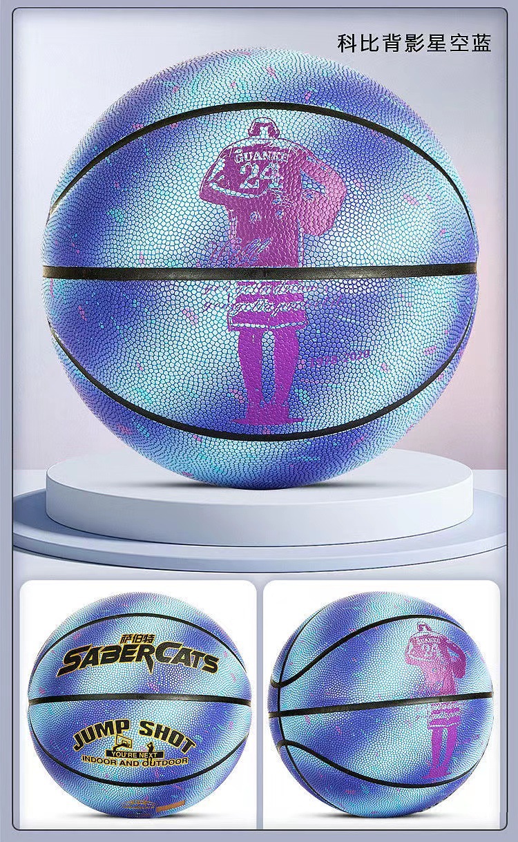 2020 Sabate Kb Game Black Gold Mamba Basketball Learn To Play Basketball Specification drawing