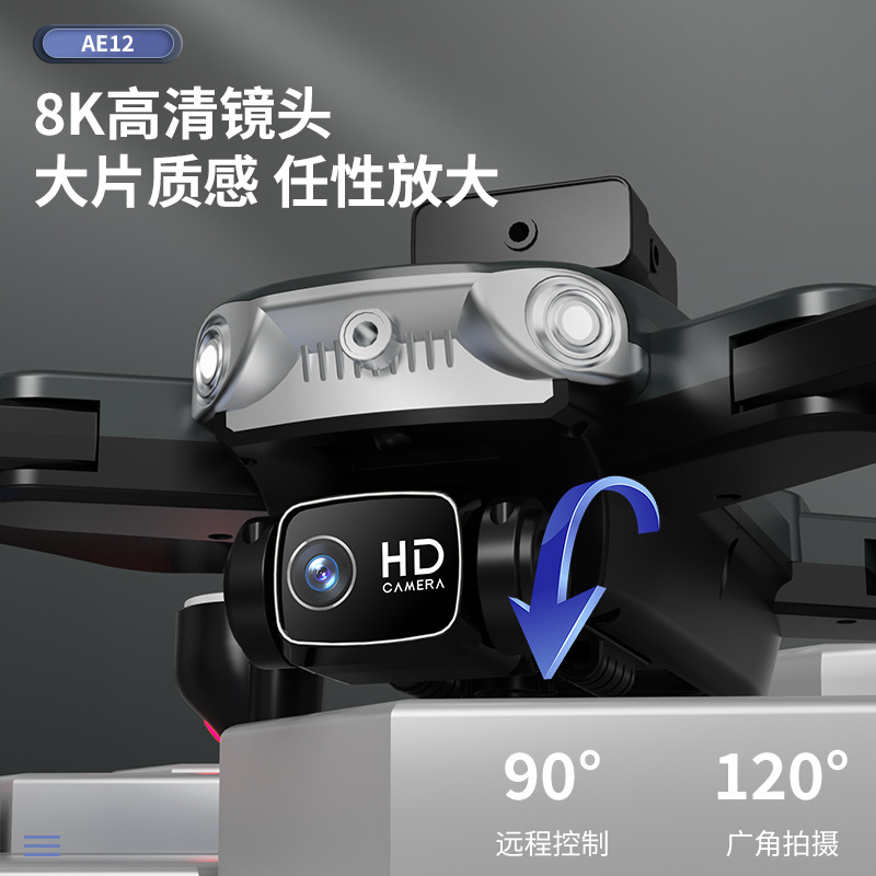 Ae12 Five-Sided Obstacle Avoidance Folding Drone High-Definition Aerial Photography Quadcopter Optical Flow Positioning Remote Control Aircraft Cross-Border details Picture