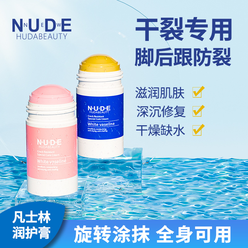 2025新款凡士林秋冬季防裂凡士林护手霜擦脸乳膏水果香味润唇膏