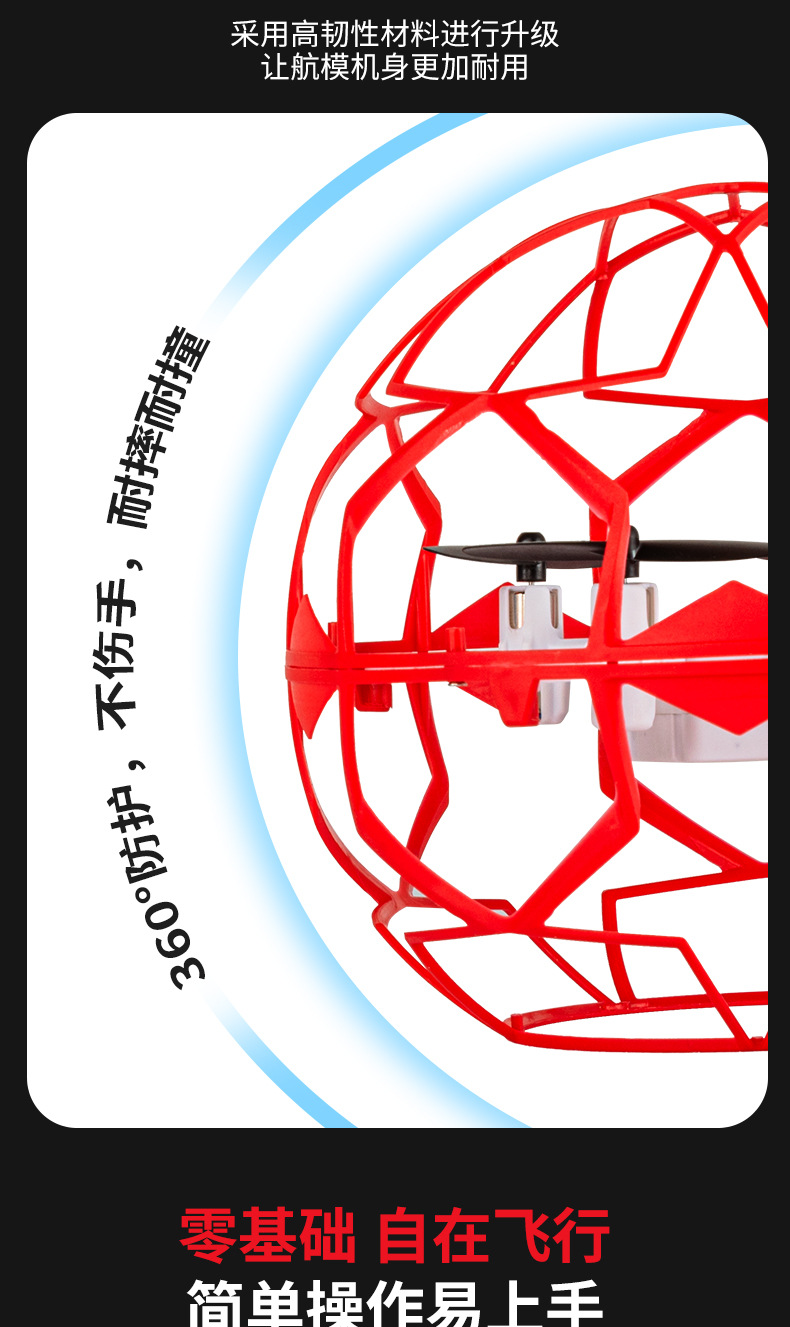 200mm remote-controlled football drone, a spherical youth competitive training equipment aircraft pic 3