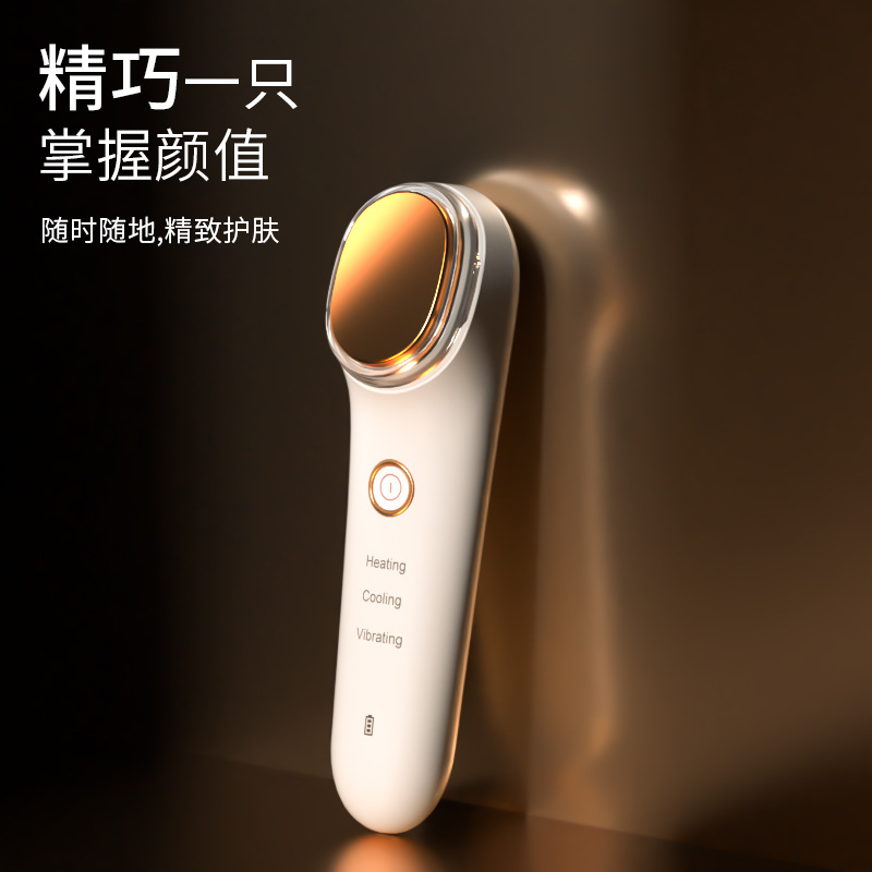 家用冷热导入仪新款手持式美容仪卸妆导出仪精华水乳液导入嫩肤仪详情图3