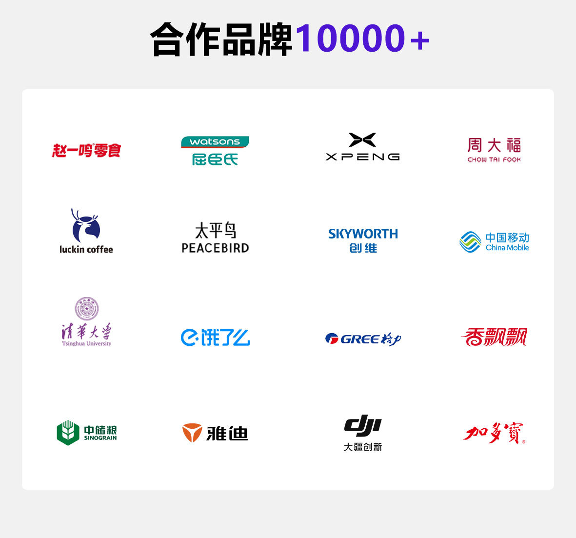 马克杯定制logo杯子陶瓷刻字印图家用咖啡杯订制创意伴手礼水杯子详情3