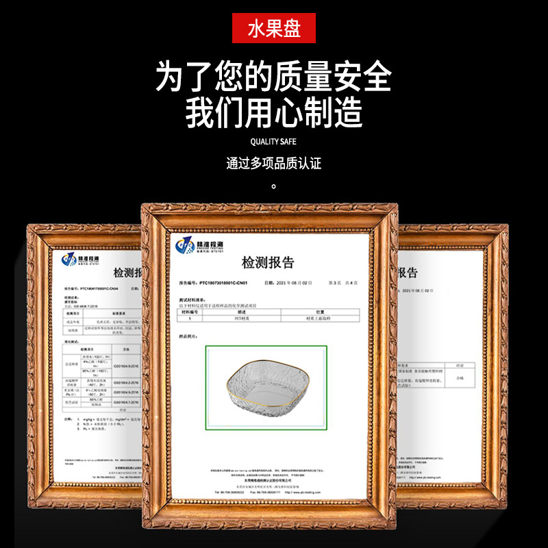 ins Light luxury style gold edge hammer pattern fruit plate PET diamond pattern random pattern square fruit plate Home living room desktop fruit plate details Picture