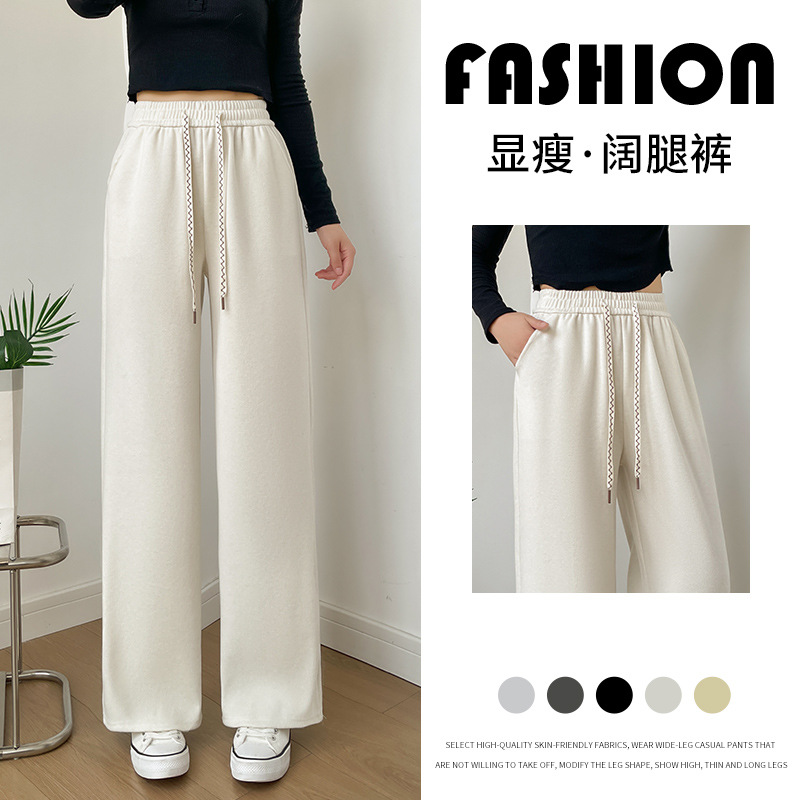 秋季窄版垂感阔腿裤2025宽松休闲冰丝运动裤黑白色裤子新款女