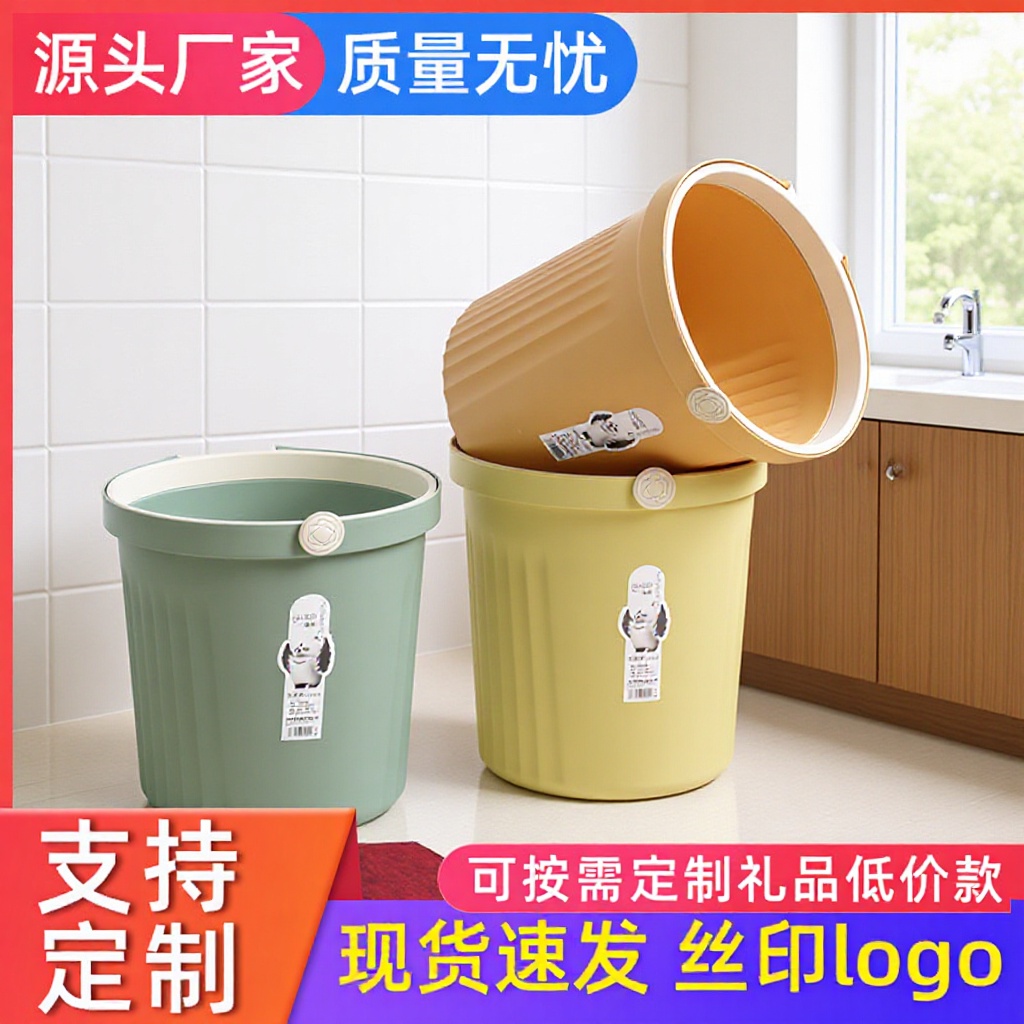 塑料垃圾桶家用压圈可印LOGO大容量圆形纸篓客厅塑料垃圾桶批发