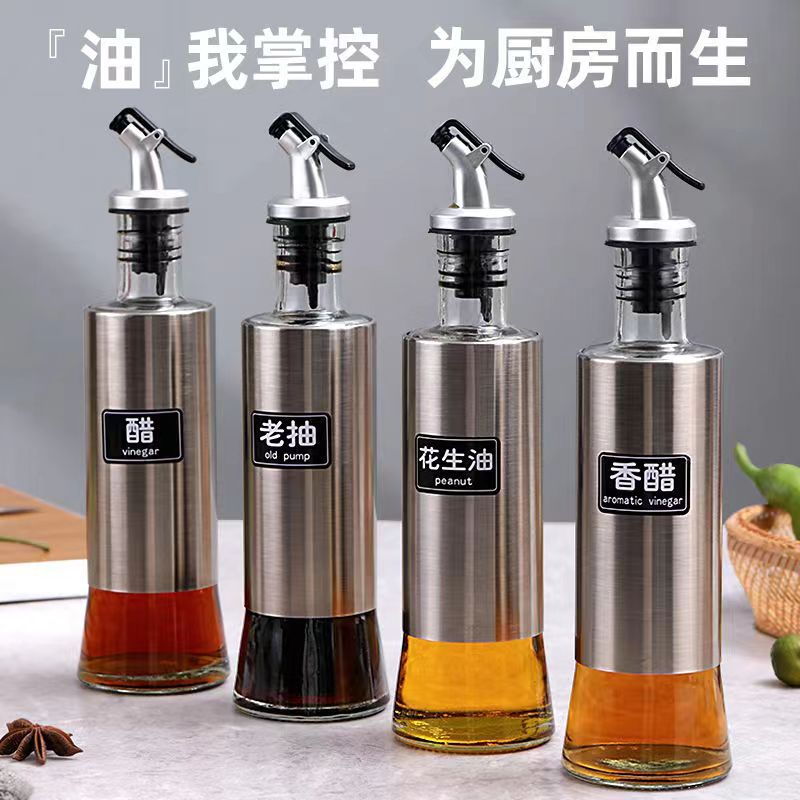 不锈钢油瓶家用厨房防漏玻璃油壶按压式酱油醋调味瓶专用油壶