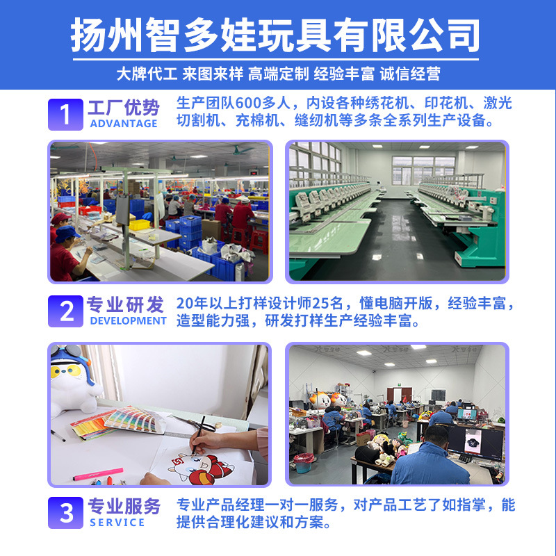 毛绒公仔、玩偶、娃娃实物图