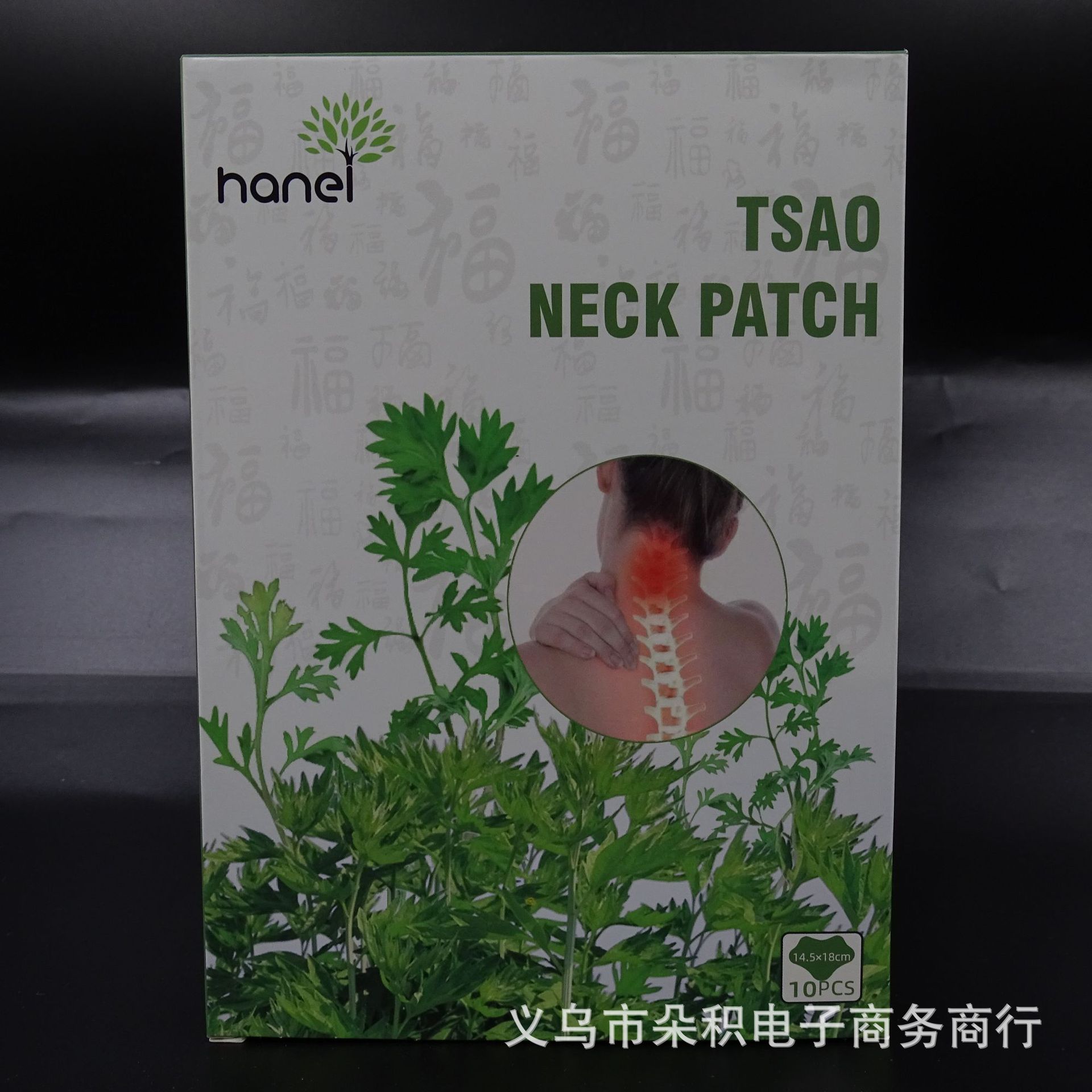 跨境外贸艾叶艾草疼痛缓解发热颈椎贴膝盖贴腰椎贴肩颈贴膏贴工厂细节图
