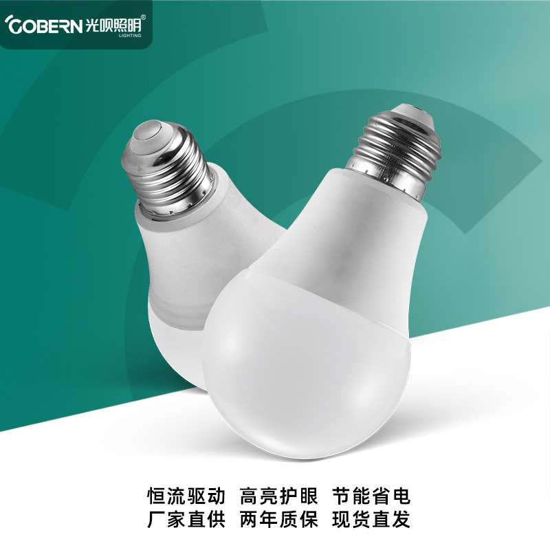 High Quality Super Bright Led Bulb Night Market Stall Household Lighting Energy-Saving Bulb E27 Screw Bulb Wholesale full figure