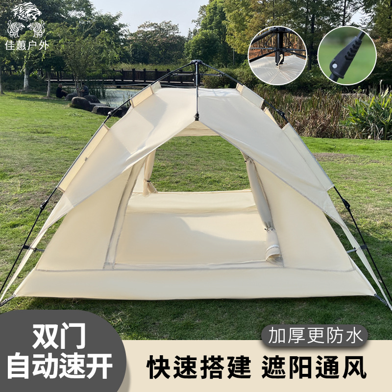 Outdoor camping tent, double-layer camping and mountaineering tent, moisture-proof and waterproof portable automatic quick-opening tent