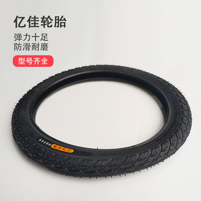 自行车轮胎实物图