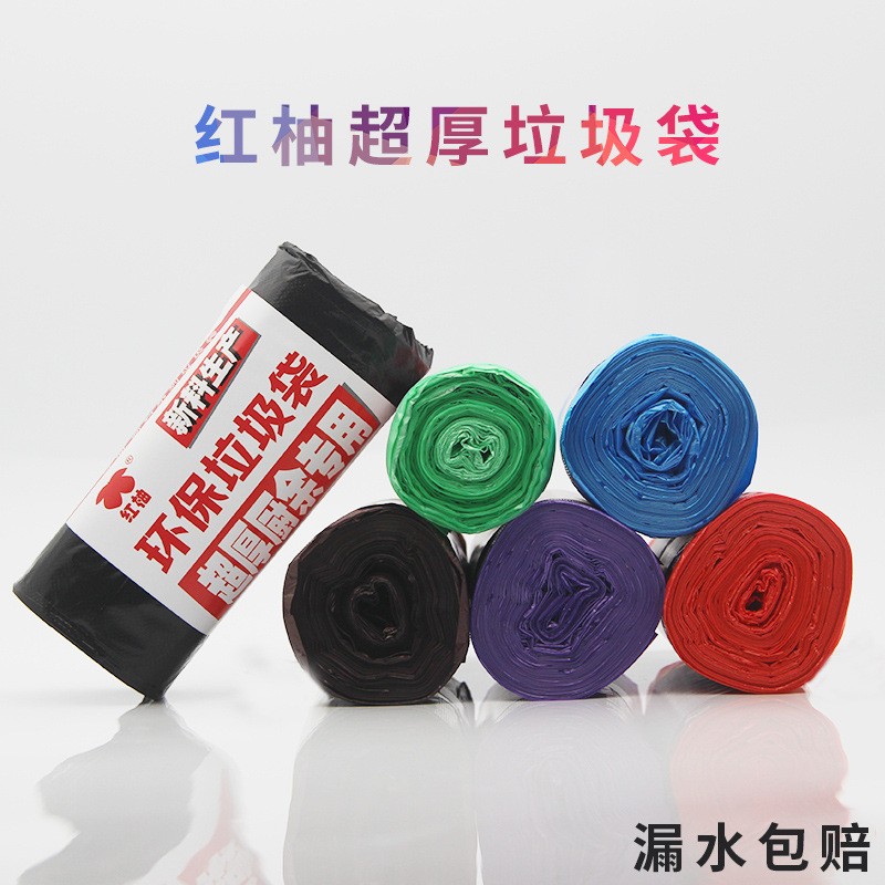 垃圾袋/垃圾袋加厚/垃圾桶垃圾袋/免撕垃圾袋/垃圾袋子加厚产品图