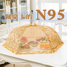 菜罩可折叠餐桌罩菜罩网新款可收缩高档盖菜的盖子防蚊饭菜防尘罩