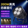 Stage lights, four-eye face lights, cob parquet lights, led fill lights, wedding performance, banquet hall lighting, flashlights details Picture