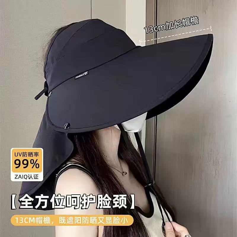防晒遮阳帽女夏季大檐帽简约空顶防紫外线户外骑行帽