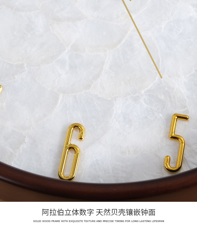 TQJ简约实木家用时钟卧室静音客厅挂钟创意时尚贝壳壁挂装饰钟表详情12