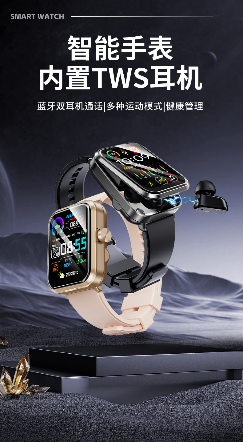 A new cross-border earphone and watch dual-in-one AI noise-cancelling TWS earphone call waterproof sports smartwatch pic 5
