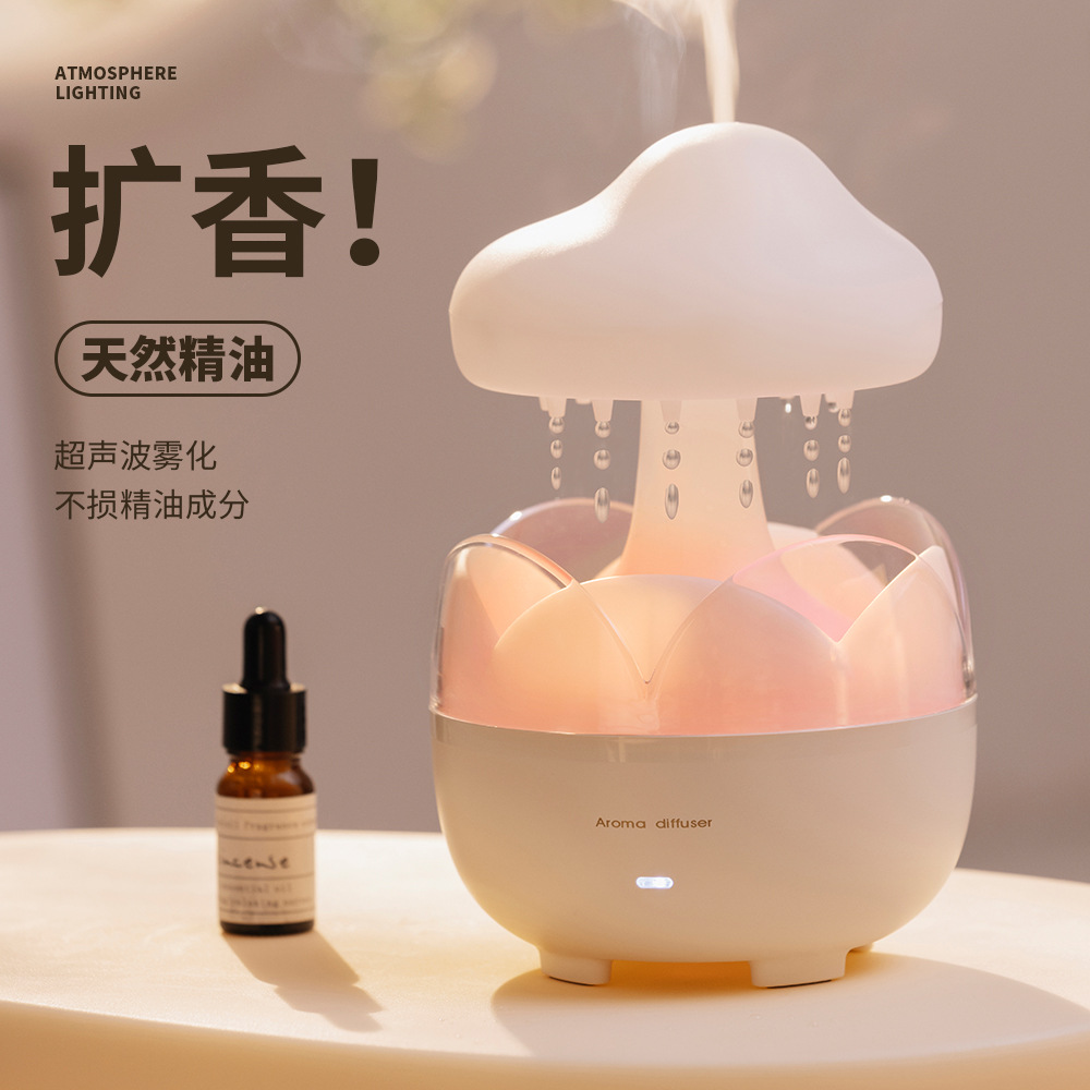 新款云朵雨滴加湿器 家用创意精油香薰机 七彩氛围灯24V带遥控