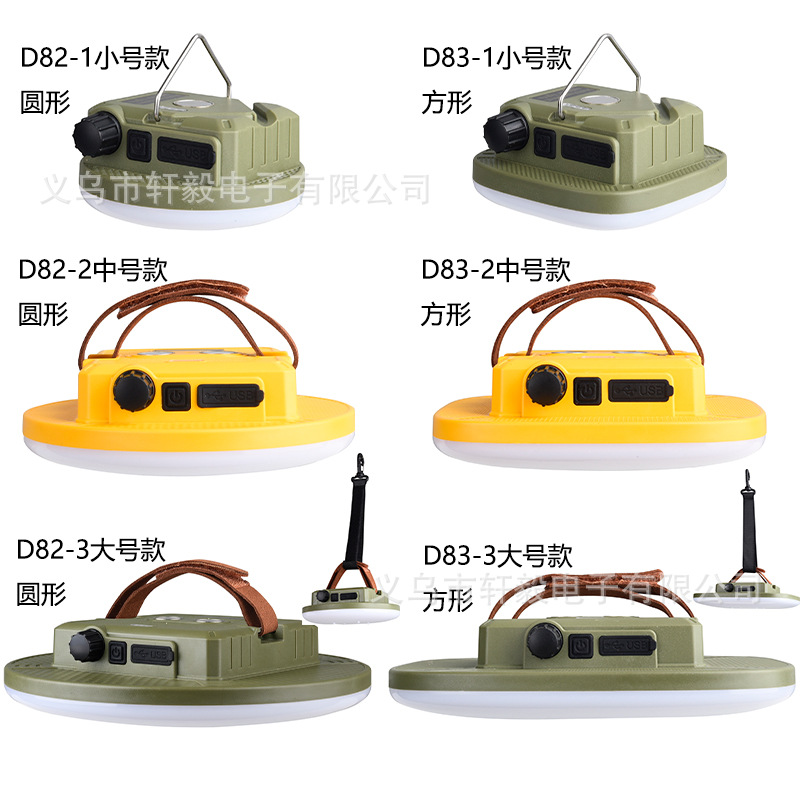 跨境挂钩露营灯多功能户外无极调光磁吸Type-C快充长续航露营灯