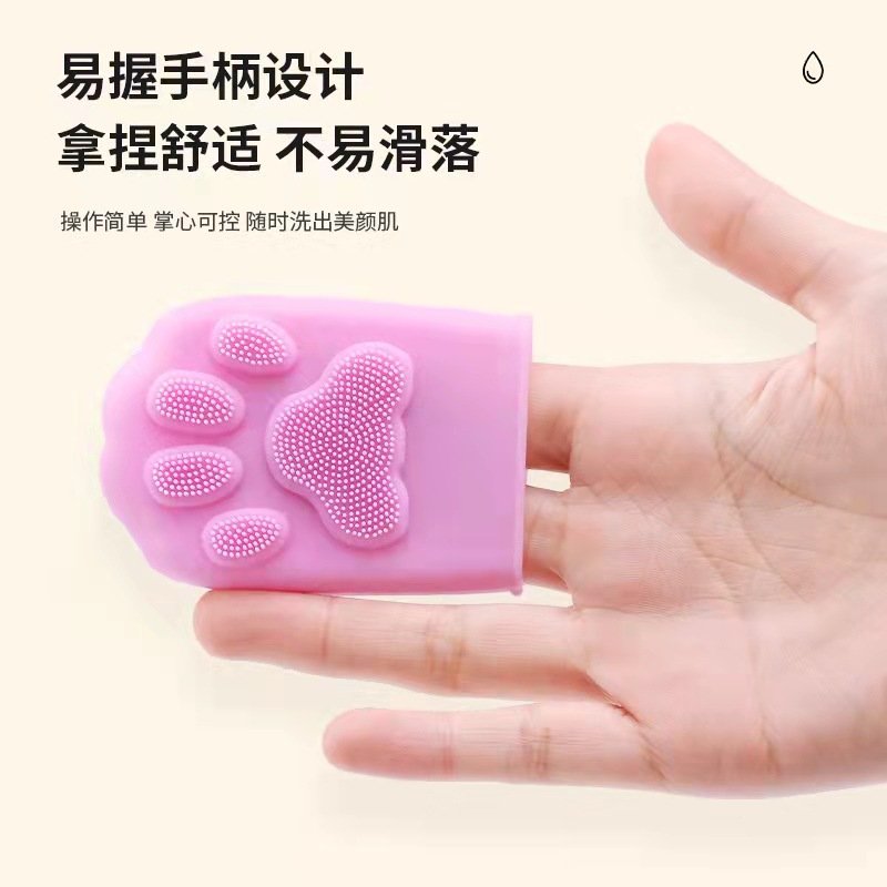 New massage finger cots makeup remover and facial cleanser Specification image