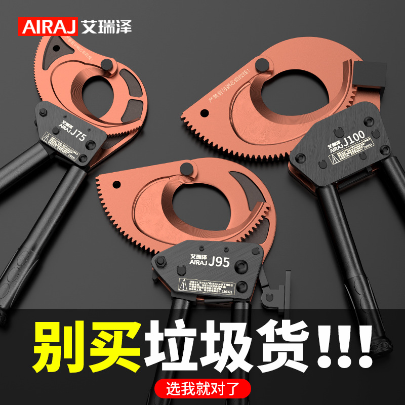 其他钳类工具实物图