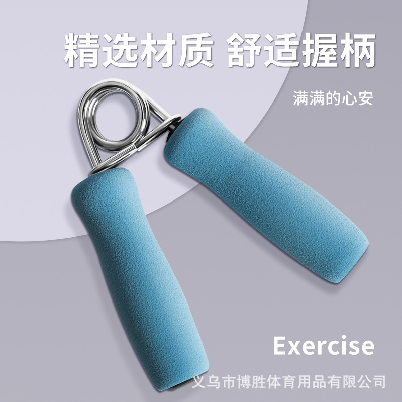 Shuanglin Foam Grip Trainer Finger Grip Trainer Home Fitness Type A Hand Strength Forearm Muscle Training Equipment Specification drawing