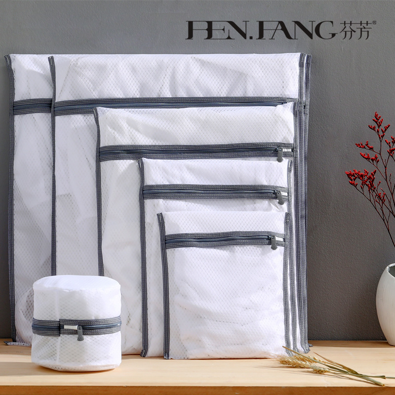 Household Fine Mesh Laundry Bag Home Daily Machine Washing Special Mesh Bag Washing Bag Bra Underwear Anti-Deformation Washing Bag