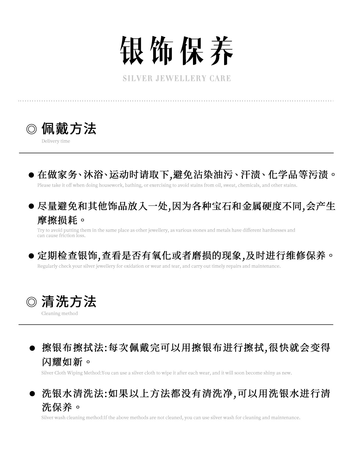 满镶蝴蝶流苏项链女S925纯银轻奢小众设计感锁骨链七夕礼物送女友详情10