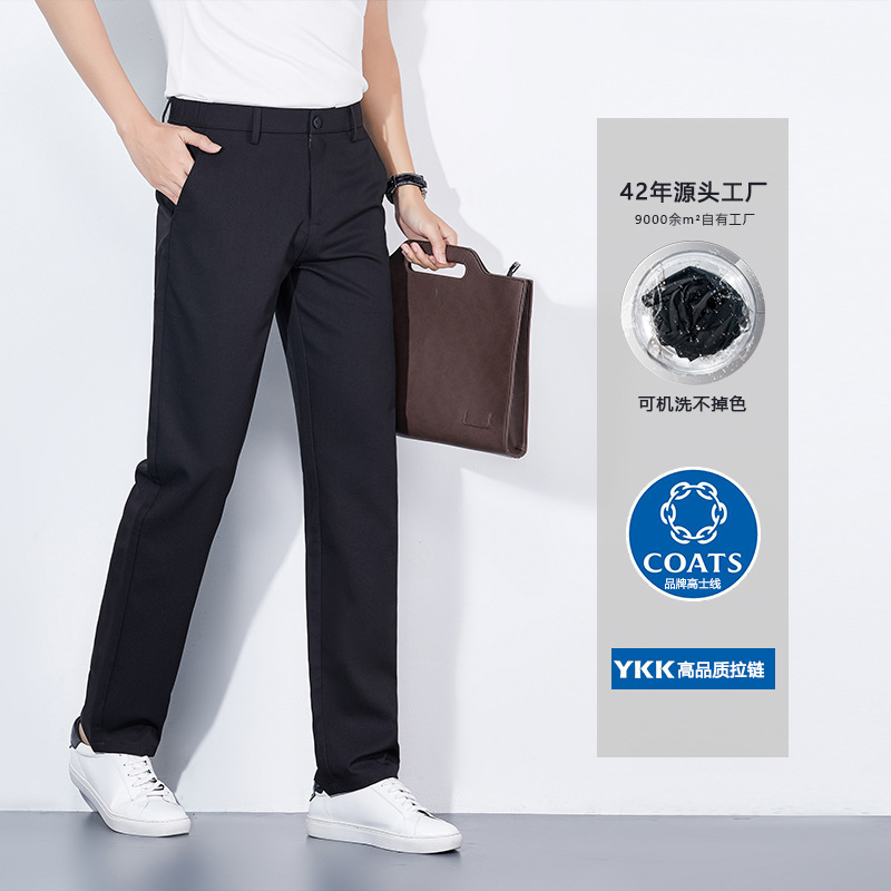 Tencel casual pants for men 2024 Summer new style straight-leg pants, slimming light business dress pants, draping men's pants, thin long pants Specification image