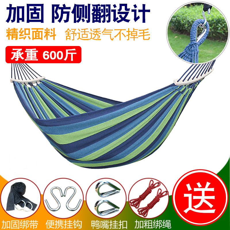 吊床实物图