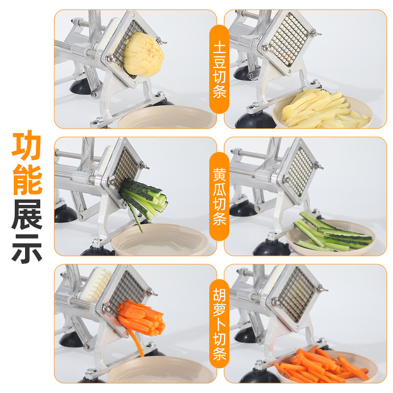 多功能切菜器实物图