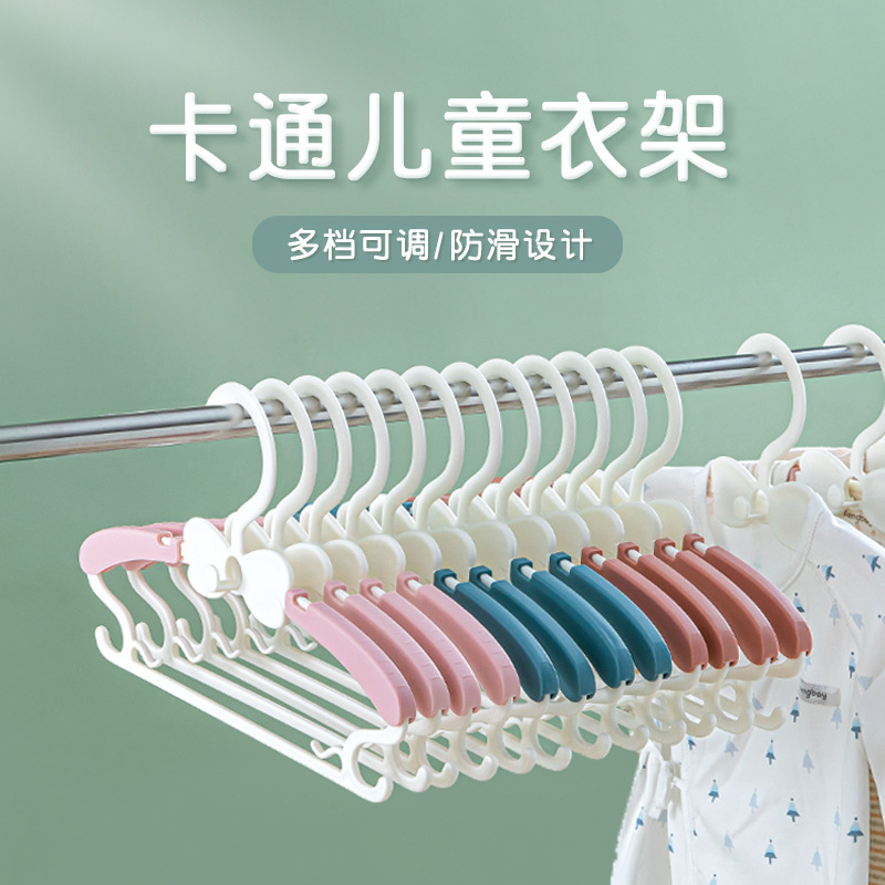 10个装伸缩儿童衣架晒宝宝婴儿家用多功能衣撑衣挂钩小孩晾衣架
