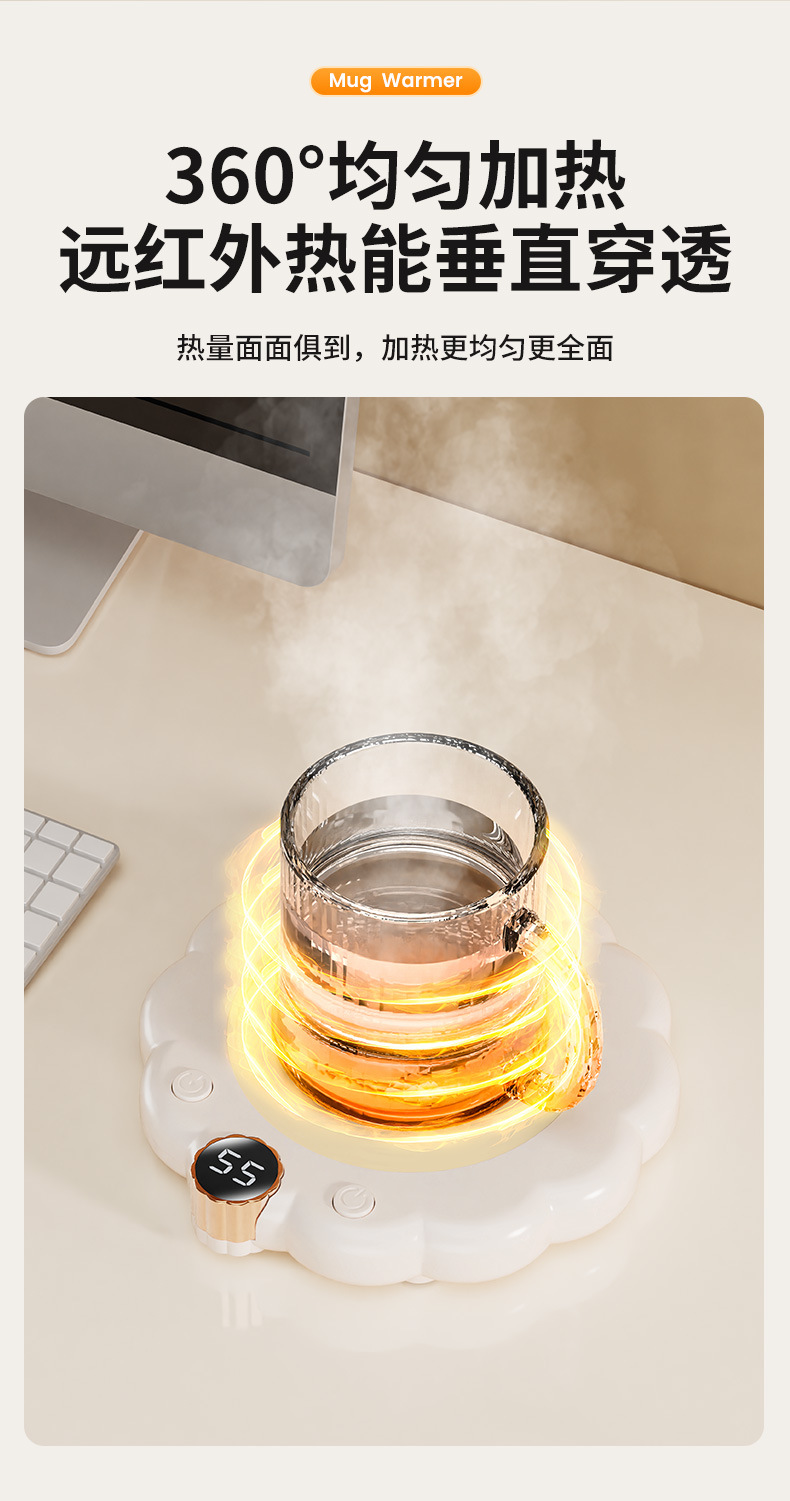 恒温杯垫办公室桌面智能保温杯垫热牛奶加热杯垫55度恒温杯暖暖杯详情11