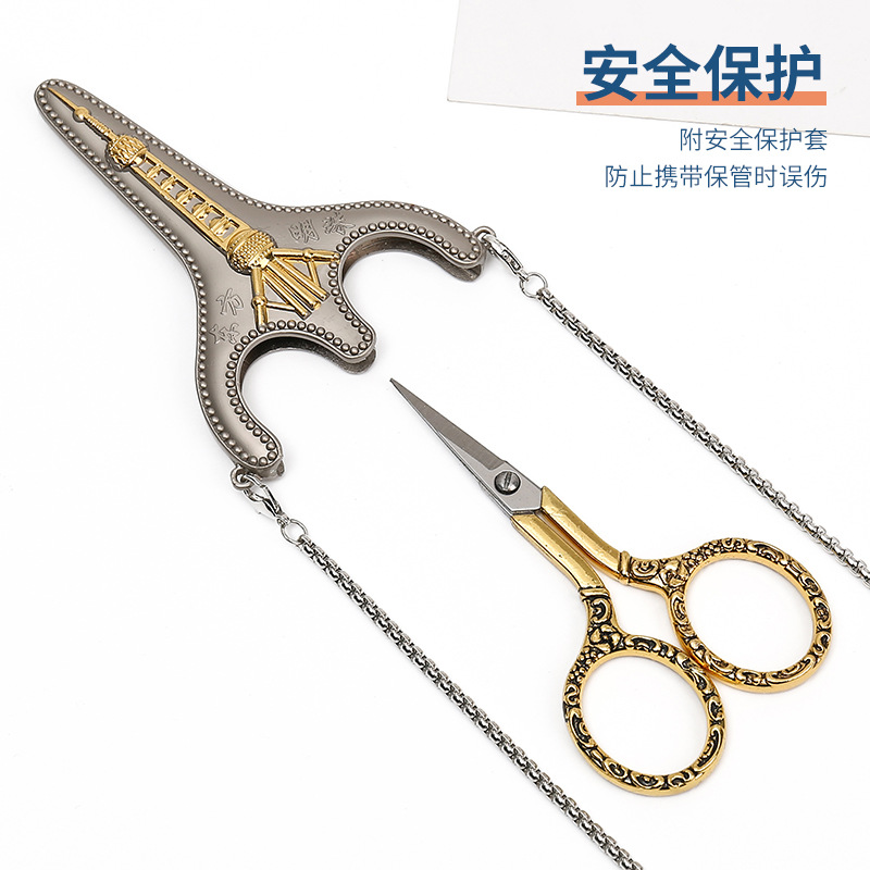Vintage chain bauhinia scissors Oriental Pearl set scissors Stainless steel neck small scissors Household thread scissors Specification drawing