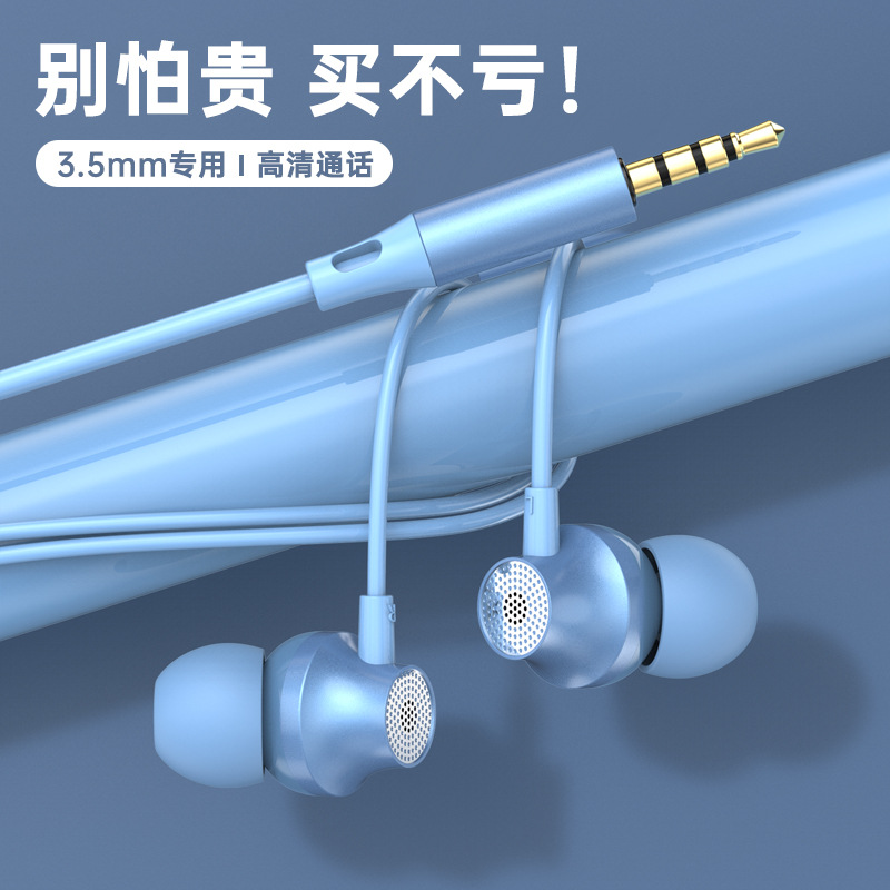 耳机/金属有线耳机/电脑耳机/笔记本电脑耳机插线/电竞耳机细节图