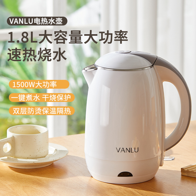 VANLU跨境1800W不锈钢内胆PP外壳双层温控家用电热水壶现货批发