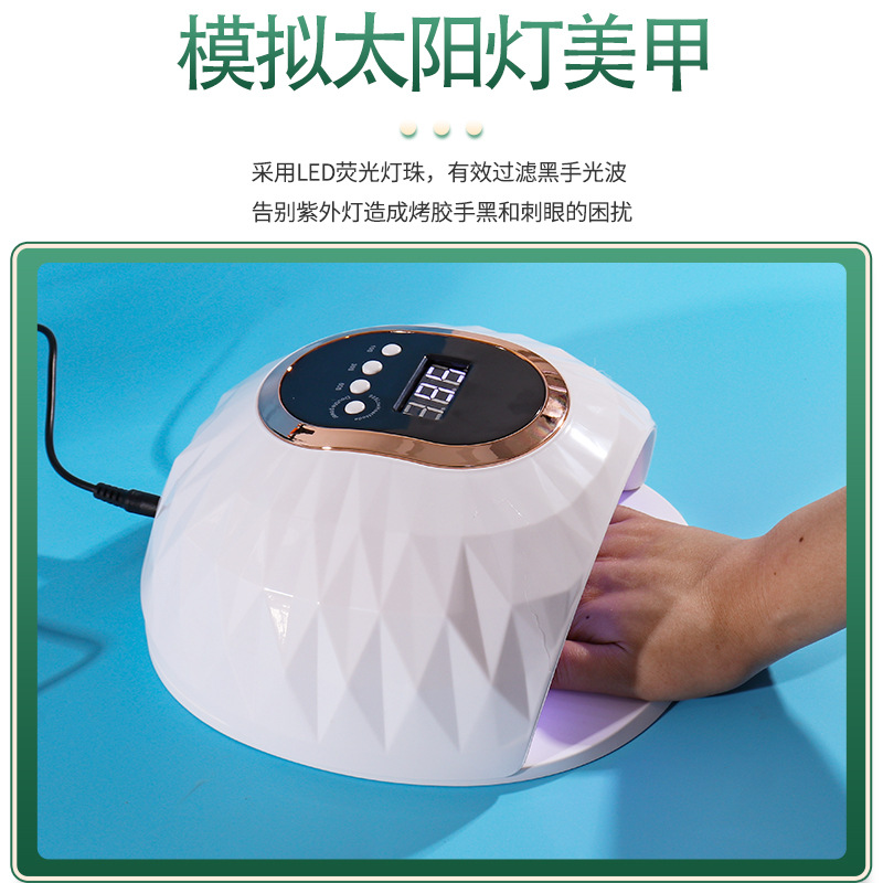 美甲/美甲灯/超声波清洗机眼镜清洗/美甲打磨机/甲油胶细节图