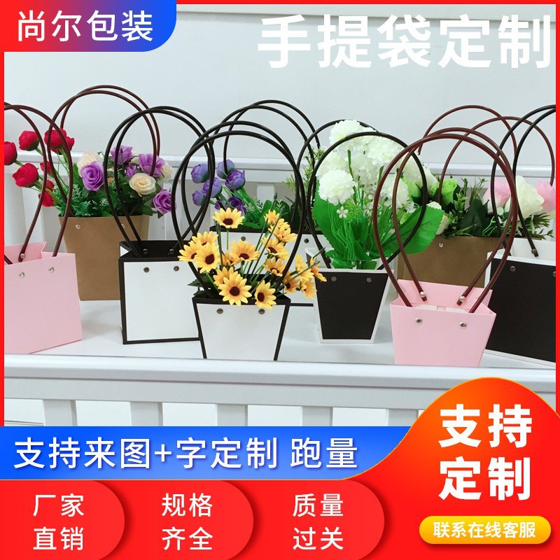 现货牛皮纸花束手提袋袋梯形防水皮管花篮袋手提插花礼品袋厂家批