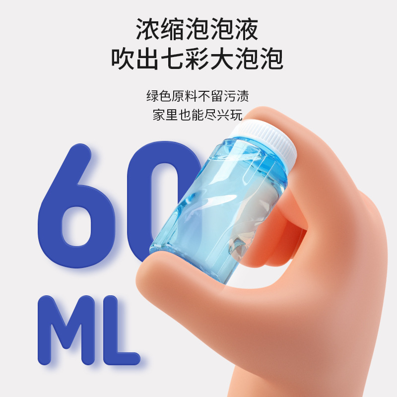 The popular 12-hole bubble toy gun, electric light bubble machine, multi-hole blowing bubble children's toys, wholesale at street stalls Specification image