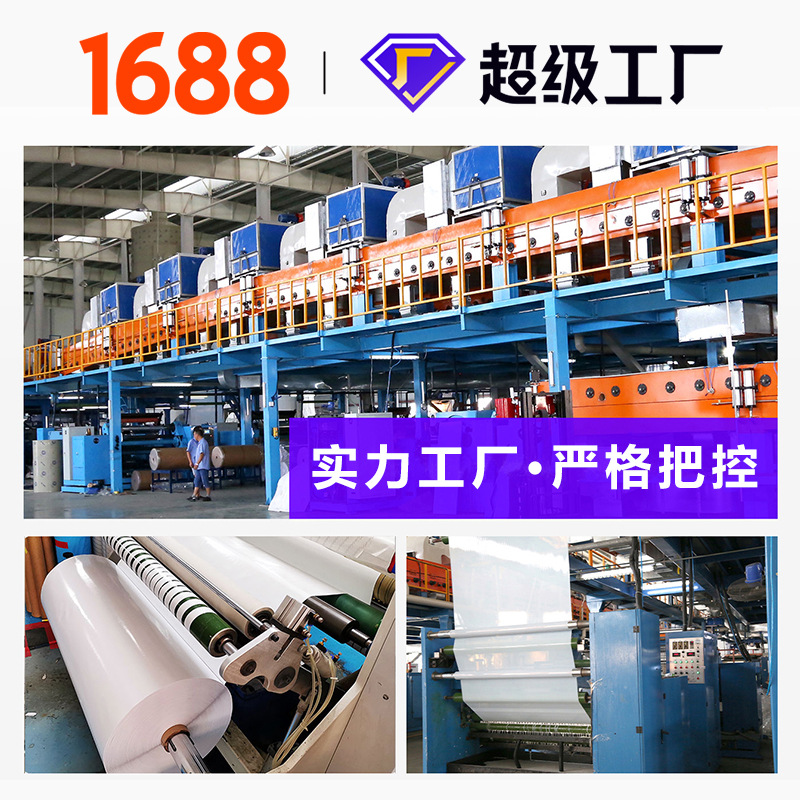 封装打包胶带实物图