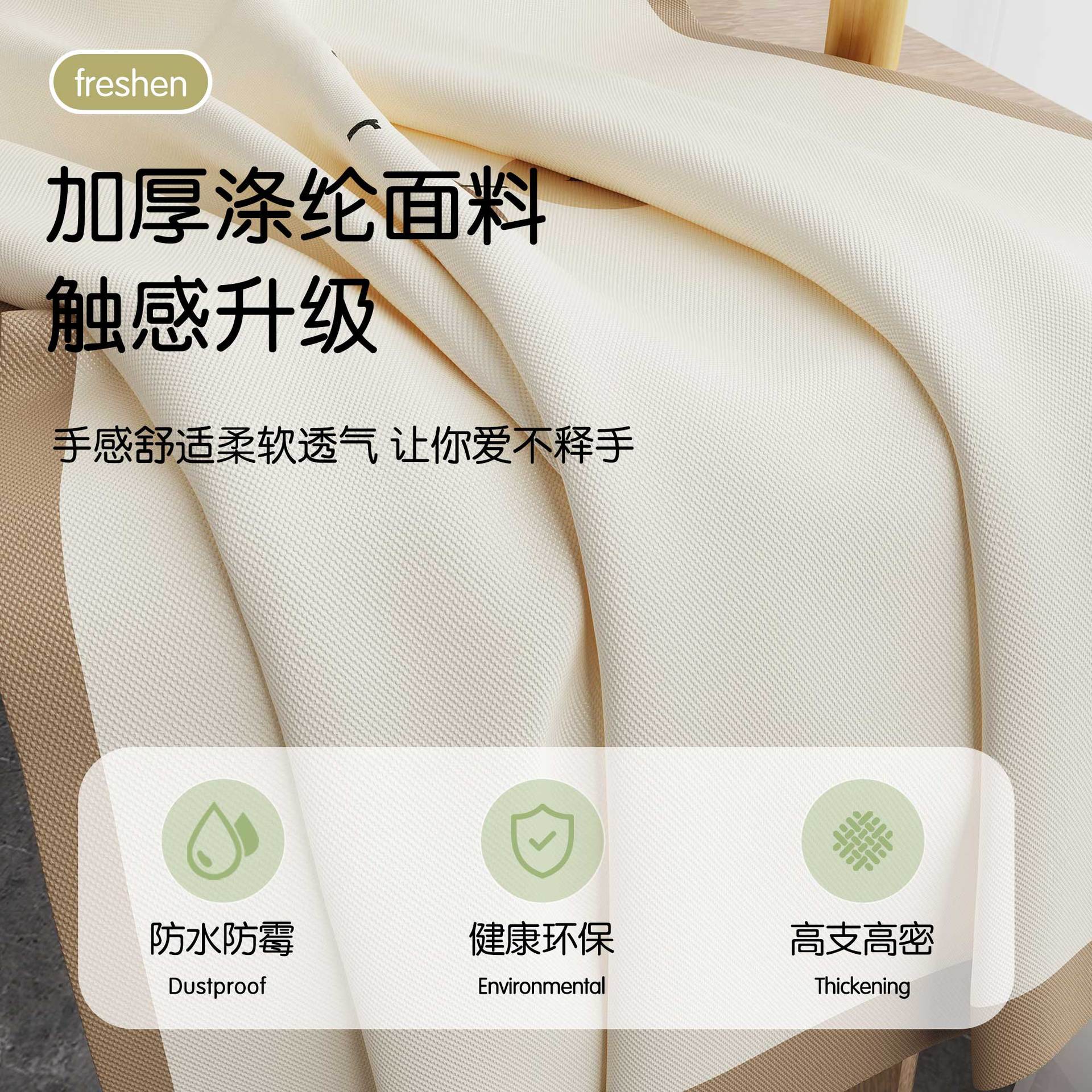 Bathroom partition curtain, shower curtain, waterproof and mold-proof set, no need for drilling, shower room curtain, bathroom shower curtain, hanging curtain Specification image