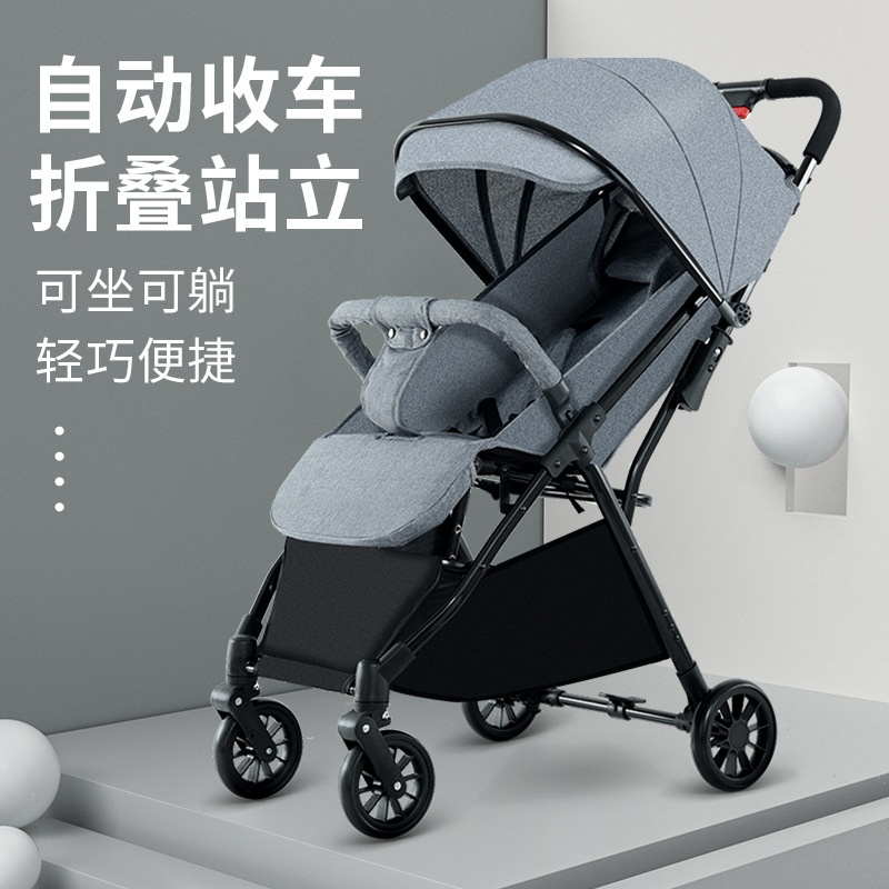 婴儿推车超轻便可坐可躺折叠bb宝宝伞车四轮婴儿车童车定制贴牌