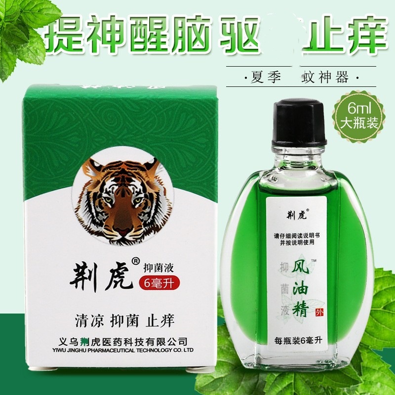 清凉油/风油精/薄荷膏醒脑/清凉膏/万金油产品图