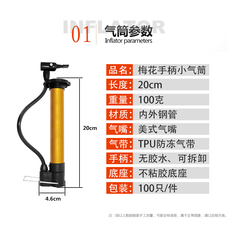 Factory wholesale portable metal air pumps, golden high-pressure air pumps, inflation tools, glue-free mini air pumps details Picture