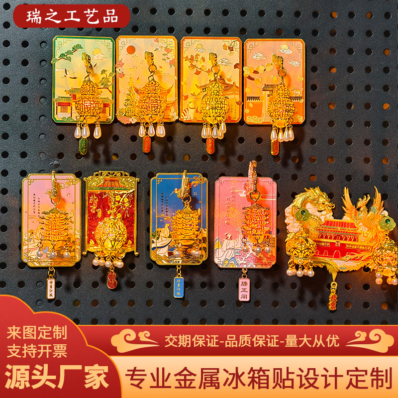Customized refrigerator stickers that can light up, national city cultural and creative tourism souvenirs, metal luminous lanterns, custom-made refrigerator stickers