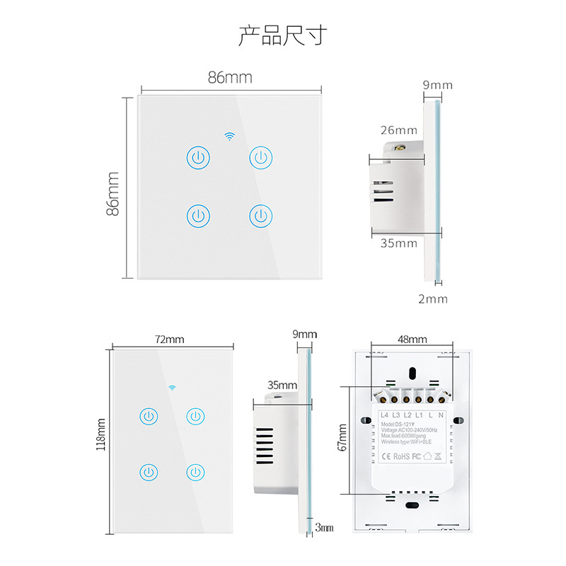 Yiweilian 86 European standard 120 American standard smart WIFI touch switch voice control wifi wall switch Specification image