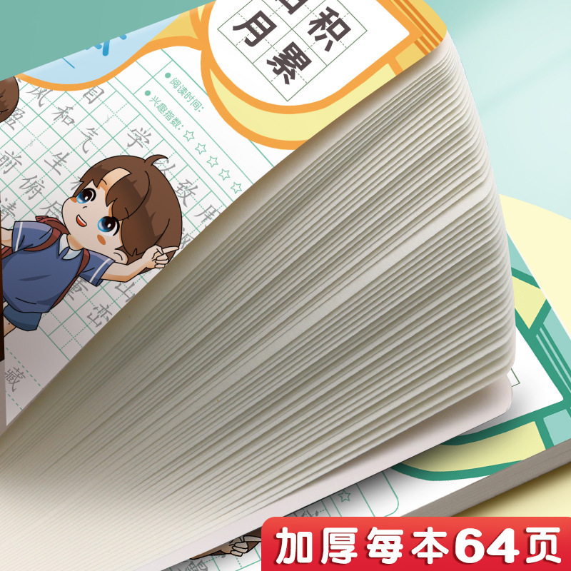 其他分类实物图