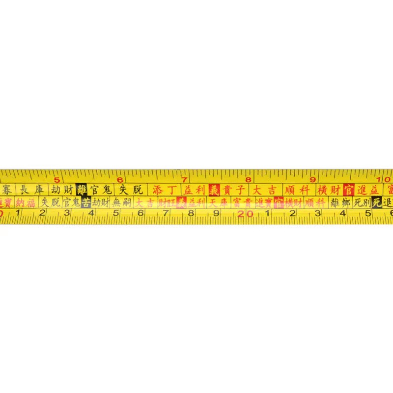 The Manufacturer Directly Delivers High-Precision Thickened 5-Meter Luban Ruler, Feng Shui Steel Tape Measure, Wen Meter, Ding Lan Ruler, And Luban Ruler Specification drawing