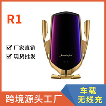 Cross-border R1 car wireless charge 10W mobile phone fast charge infrared light sense auto open and close car wireless charger