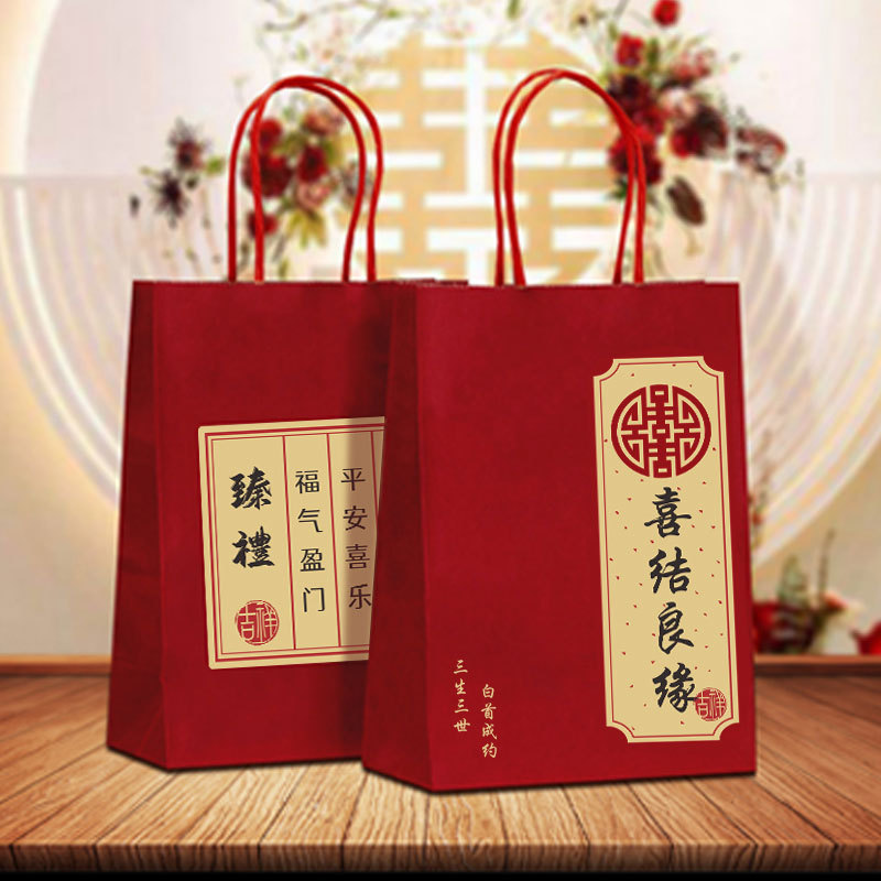 Guozao red kraft paper bag boda luna llena inauguración de la casa acompañante regalo de mano bolsa de regalo boda festiva bolsa de caramelo de alegría bolsa de regalo de estilo chino